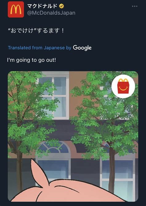New Happy Meal 😭😭😭 Rjapanesepeopletwitter