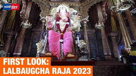 Ganesh Chaturthi 2023 Lalbaugcha Raja First Look Unveiled In Mumbai Lalbaugcha Raja 2023