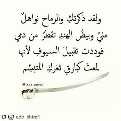 Maybe you would like to learn more about one of these? شعر هجاء مضحك , اشعار هجائية للضحك - اجمل الصور