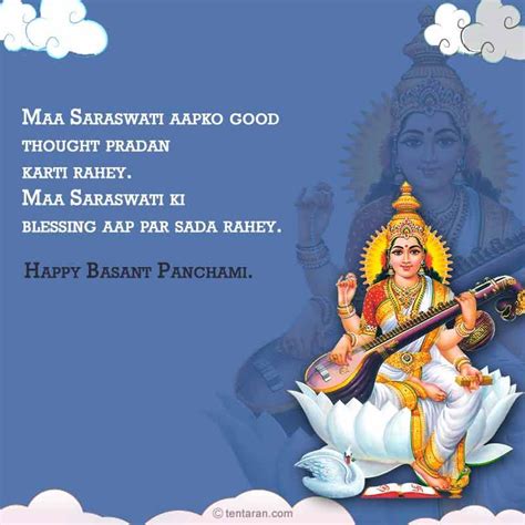 Basant Panchmi Quotes Wishes English Images Whatsapp Messages Photos