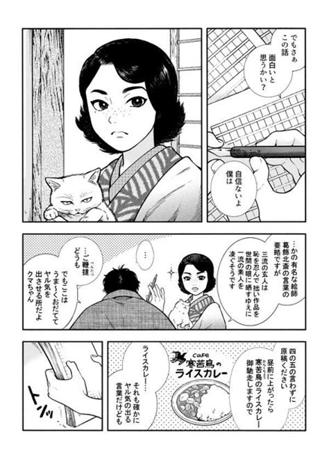 Discover (and save!) your own pins on pinterest. 最も人気のある 有名 な 小説 家 - 画像 jp