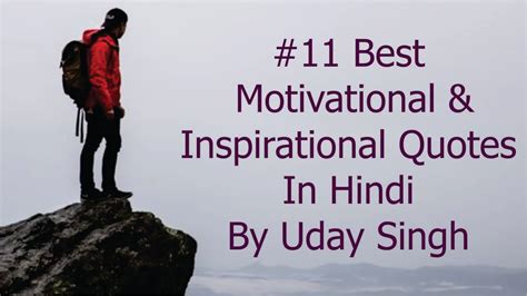 20 Popular Best Quotes Motivational In Hindi