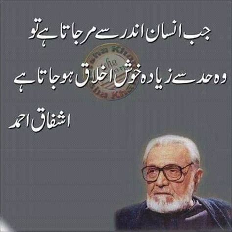 So True #quotes #sayings #truth #life #desi #Indian # ... Waking up stressed and miserable is not a good way to live.