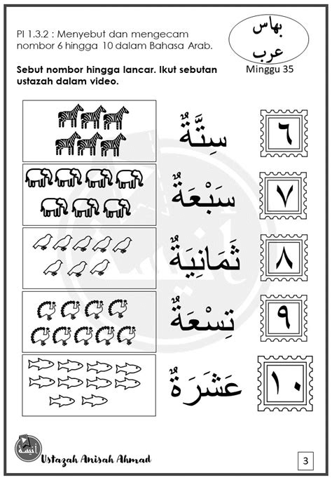 Latihan Nombor Bahasa Arab Lembaran Kerja Bahasa Arab Prasekolah The