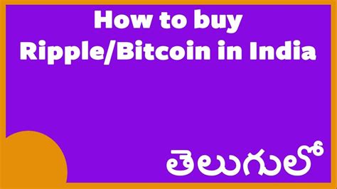 Select new visa card (eur) or new credit card (ngn) if you are in nigeria. How to buy Ripple coin in India | TeluguPage | XRP - YouTube