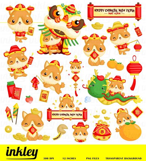 Year of the Dog Clipart Chinese New Year Clip Art New Year | Etsy | Clip art, New year clipart 