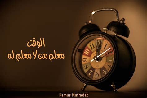 Jika dalam bahasa inggris disebut simple past tense, maka di bahasa arab disebut dengan fi'il madhy ( فِعْل مَاضِي ). 14 Kata Mutiara Bahasa Arab Tentang Guru dan Artinya ...