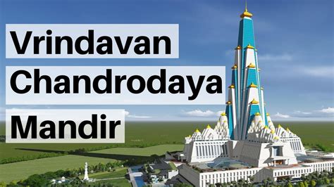 Vrindavan Chandrodaya Mandir The Tallest Temple In The World Youtube