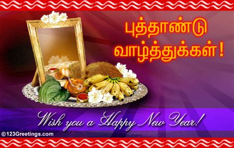 On this day people clean their homes cleanly and decorate homes with flowers and lights. Happy New Year! Free Tamil New Year eCards, Greeting Cards ...