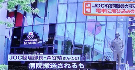 We did not find results for: 森谷靖顔画像は？出身高校・大学は？コンコルド効果で五輪 ...