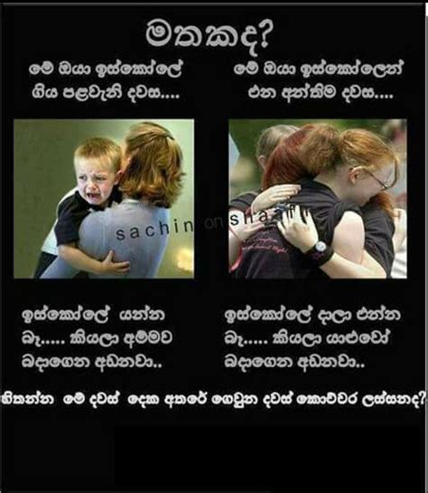 Maybe you would like to learn more about one of these? 23 best සිංහල කියමන images on Pinterest