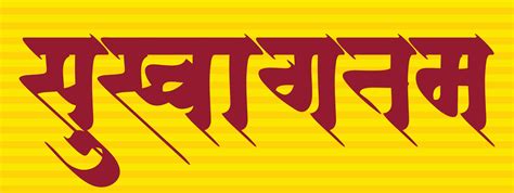 Swagat Or Swagatam Means Welcome In Indian Language Hindi And