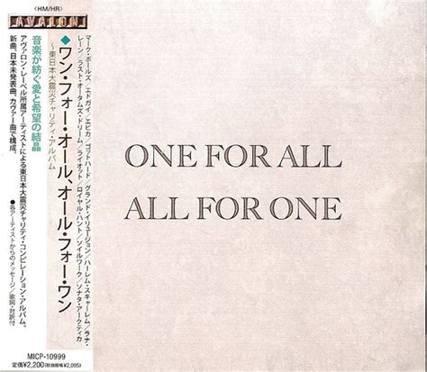 One For All All For One 2011 Cd Discogs