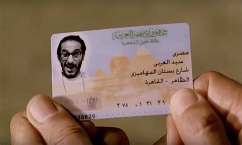 بطاقة شخصية فارغة اليمن