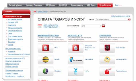 Вход В Личный Кабинет Мтс По Номеру Договора - programmydoctor Картинка - Вход В Личный Кабинет Мтс По Номеру Договора - programmydoctor