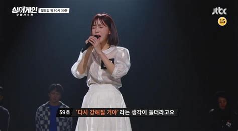 이날 초아는 원히트원더 곡이라고 할 수 있는 '빠빠빠'를. '싱어게인' 59호 가수 크레용팝 초아, '탑10' 탈락 여부 눈길 ...