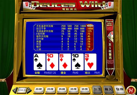 Try the demo game before you play for real rtp game info casino bonuses for may.what is the average position of aces & deuces bonus poker (red rake) in the casino lobbies and how has it changed over time? The Basics of Deuces Wild and Jokers Wild - Best Casino Tips