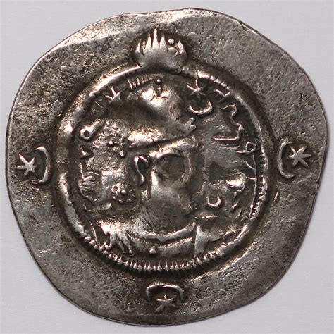 Ancient Sasanian Silver Coin Hormazd Iv Ar Drachm Ad 579 590
