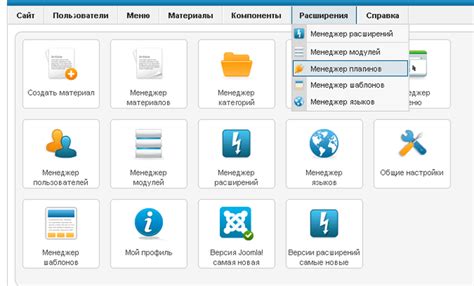 Joomla создание сайта с нуля: Создание сайта на Joomla!: пошаговое ...
