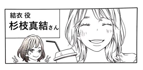 ふるかわしおり ︎漫画家 Shiori5furukawa さんのマンガ 51作目 ツイコミ 仮