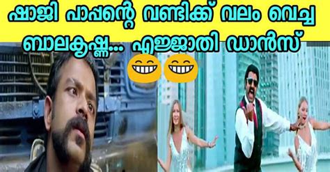 Funny malayalam troll whatsapp video status 2019 #latest #funnymalayalam hace 5 meses. ഒരു ട്രോളന്റെ നൊമ്പരങ്ങൾ... | troll malayalam | troll ...