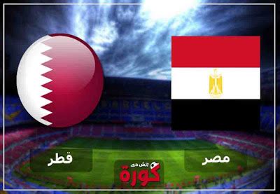 مباراة مصر والدنمارك بث مباشر اليوم 27 / 1 بطولة كأس العالم لليد. مشاهدة مباراة مصر وقطر بث مباشر اليوم 13-1-2019 في كاس ...