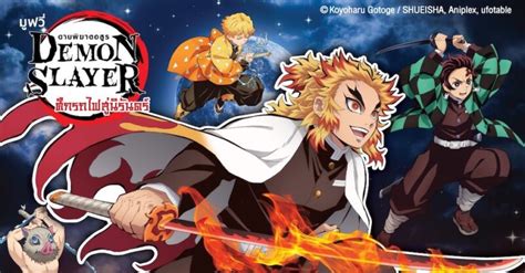 Tanjiro and his comrades embark on a new mission aboard the mugen train, on track to despair. Demon Slayer the Movie ดาบพิฆาตอสูร เดอะมูฟวี่ ศึกรถไฟสู่ ...