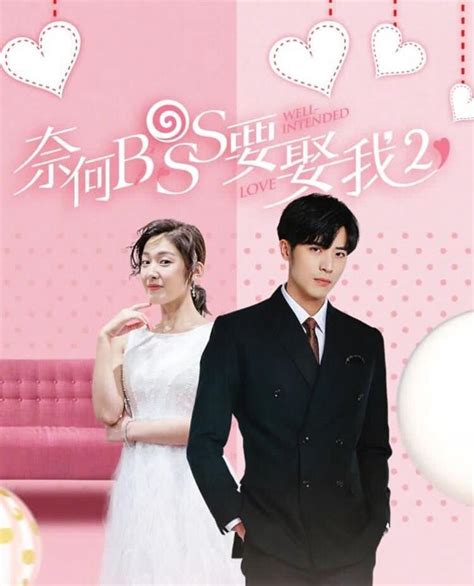 Well intended love episode 19. Pin on Dramas & TV series