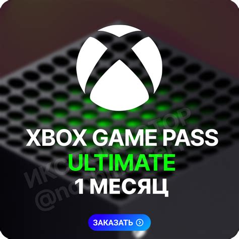 Buy Xbox Game Pass Ultimate Ea 1 Months Extension Cheap Choose