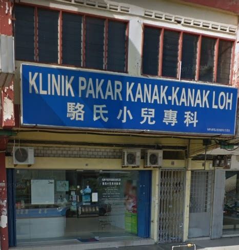 Zuriat adalah penyeri rumah tangga dan pengikat kasih sayang antara suami dan isteri. Klinik Pakar Kanak-Kanak Loh (Johor Jaya) - Kids Doctor at ...