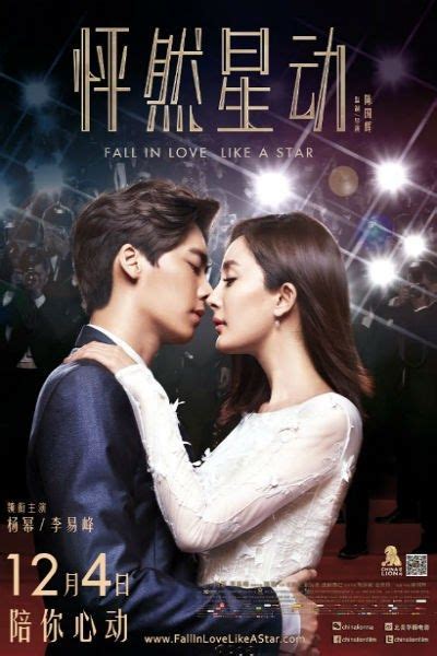 What's a romantic korean movie list without this title? Fall In love Like A star (Chinese Movie) 2015. My rating ...
