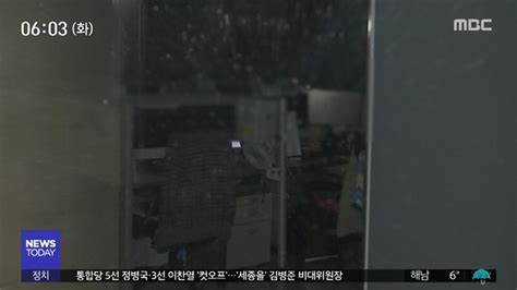 서울 구로구 콜센터서 20여 명 집단 감염 동영상 Dailymotion