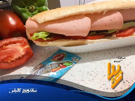 سوسیس و کالباس گران‌تر از مرغ و گوشت شد! ساندویچ کالباس ۴۵۰۰تومان ساندویچ ژامبون ۶۰۰۰تومان . ♦️ ...