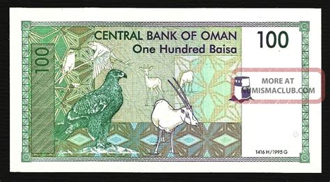 Central Bank Of Oman Banknote 100 Baisa Unc 1995