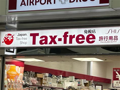 High hourly wage 1500 yen ~ ♪ Haneda Airport Duty Free Shop Beauty