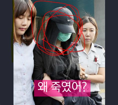 트페미가 남혐하다가 약자 납치해서 토막 살인했음. 히스테리성 인격장애 그것이알고싶다 파주 살인사건 범인 얼굴
