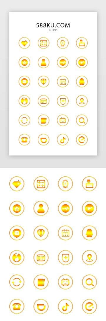 Commonly Used Icon Templates Psd Design For Free Download Pngtree