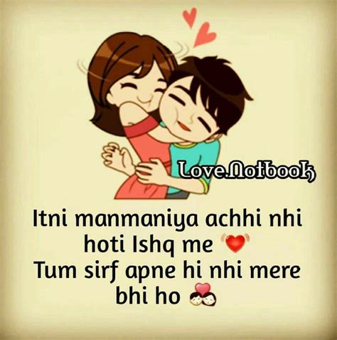anamiya khan romantic quotes for girlfriend sexy love quotes simple love quotes