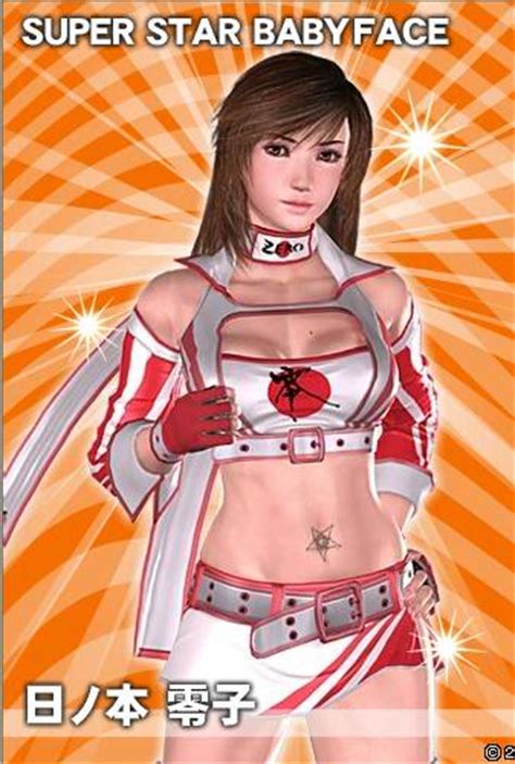 image reiko hinomoto the rumble roses wiki fandom powered by wikia