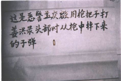 Discover (and save!) your own pins on pinterest. 呈《悉尼国际法庭》控诉辞（一） | 审判中共 | 审判中国共产党 | 大纪元
