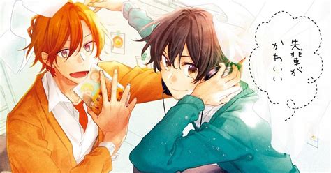 Manga Passion Anime Filme Zu „sasaki And Miyano Und „hirano To Kagiura