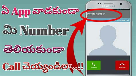 While using these websites to make online calls, you can do fun with your friends by calling on your friend's phone from an unknown number(anonymously) or but before going forward to make free international calls online without registration, prepare your browser to use these websites properly. Make call with private number without any app easy and ...