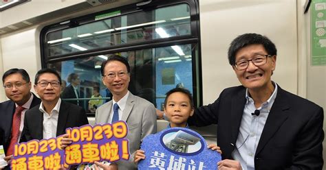 Hong Kong Metro Extension To Whampoa Opens Metro Report International
