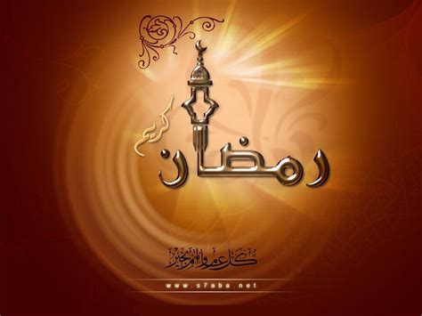 Ramadan Wallpapers New 2013 - Islamic Wallpapers, Kaaba, Madina