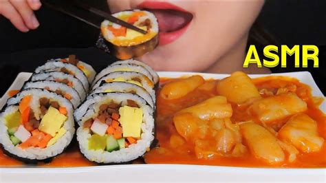 ASMR TTEOKBOKKI GIMBAP EATING SOUNDS 떡볶이 김밥 먹방 MUKBANG YouTube