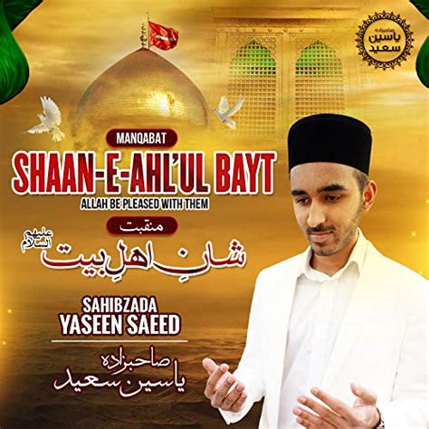 Manqabat Shaan E Ahlul Bayt By Sahibzada Yaseen Saeed On Amazon Music