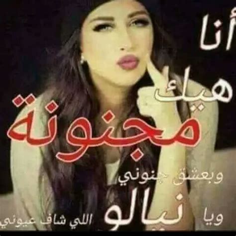 شهد الطريق السريع في العاصمة اللبنانية بيروت حادث تصادم مروع بين 5 سيارات، بسبب طوابير البنزين ما أسفر عن مصرع 5 أشخاص من عائلة واحدة و3 جرحى بحالة حرجة وفق ما أفادت غرفة التحكم المروري مساء أمس الاثنين. صور غرور انثى , صور تعبر عن الانثي المغروره - كيف