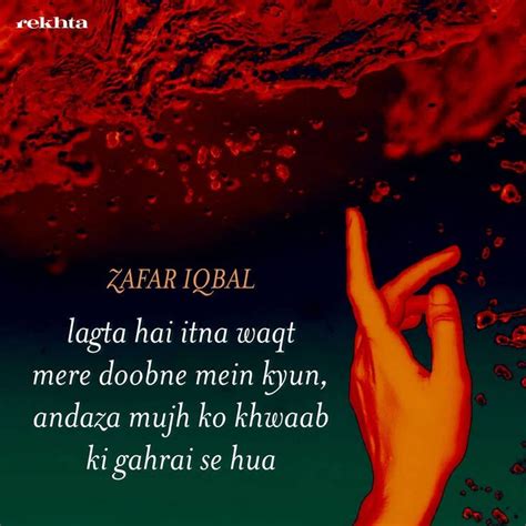 Zafar Iqbal Urdu Shayari Mein Daur E Hazir Ka Ek Bahot Bada Naam Hai