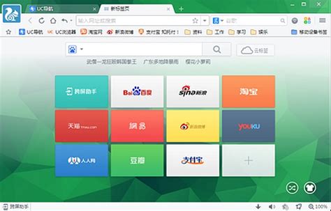 Personally, it's the holy grail of internet browsers for mobiles. UCWeb partners with China's Alibaba to launch UC Browser for PC | Technology News