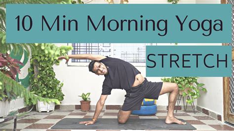 10 Minute Morning Yoga Full Body Stretch Youtube